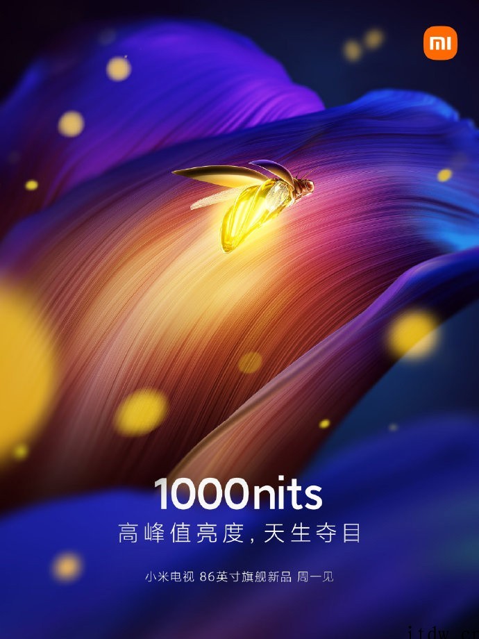 小米电视 86 英寸旗舰新品今晚上线,支持双 120Hz 疾