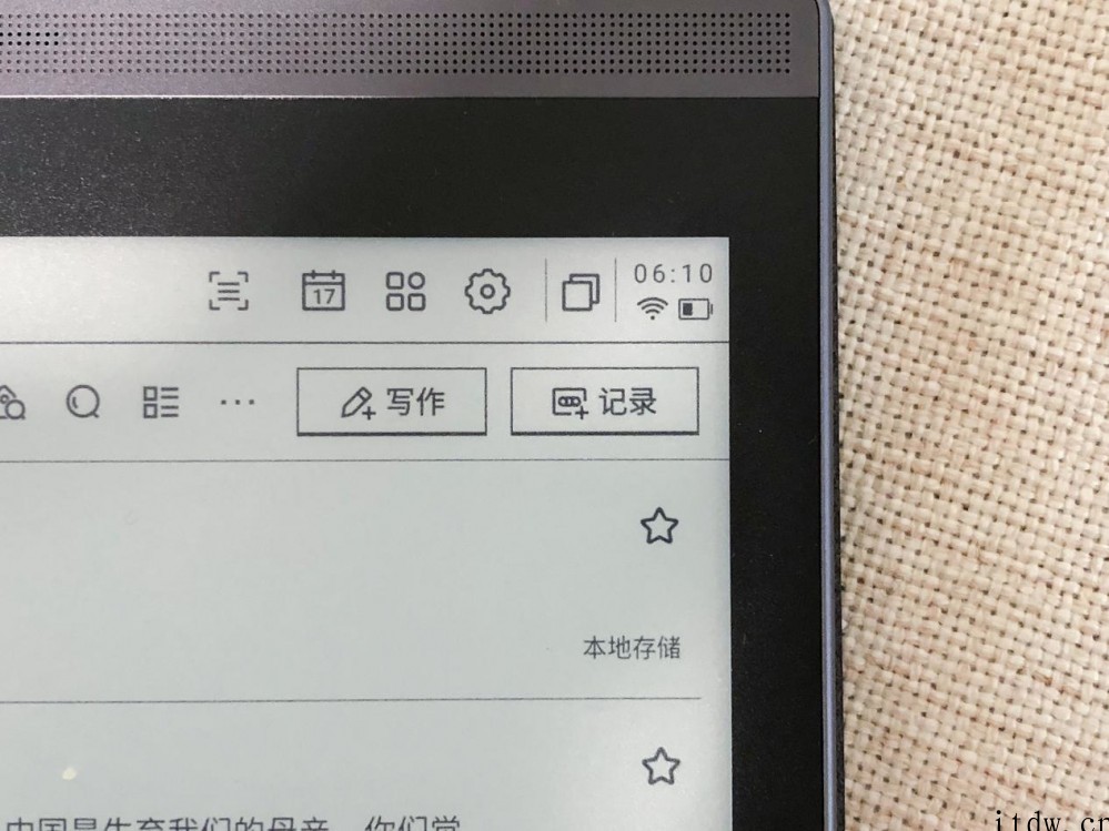 【IT之家评测室】讯飞智能办公本 Air 体验:亲民的职场办