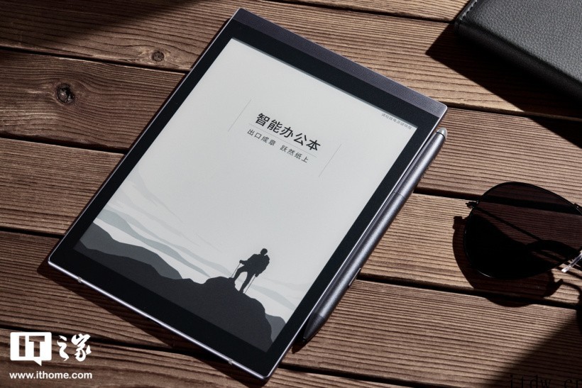 【IT之家开箱】科大讯飞智能办公本 Air 图赏:轻薄便携,