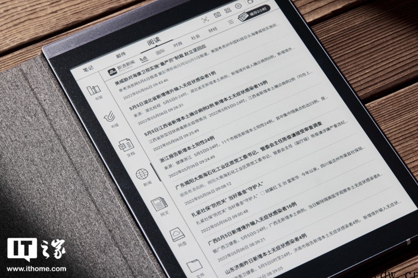 【IT之家开箱】科大讯飞智能办公本 Air 图赏:轻薄便携,