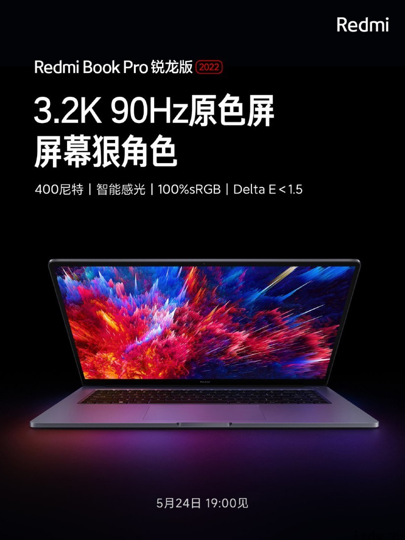 小米 RedmiBook Pro 2022 锐龙版预热:3.