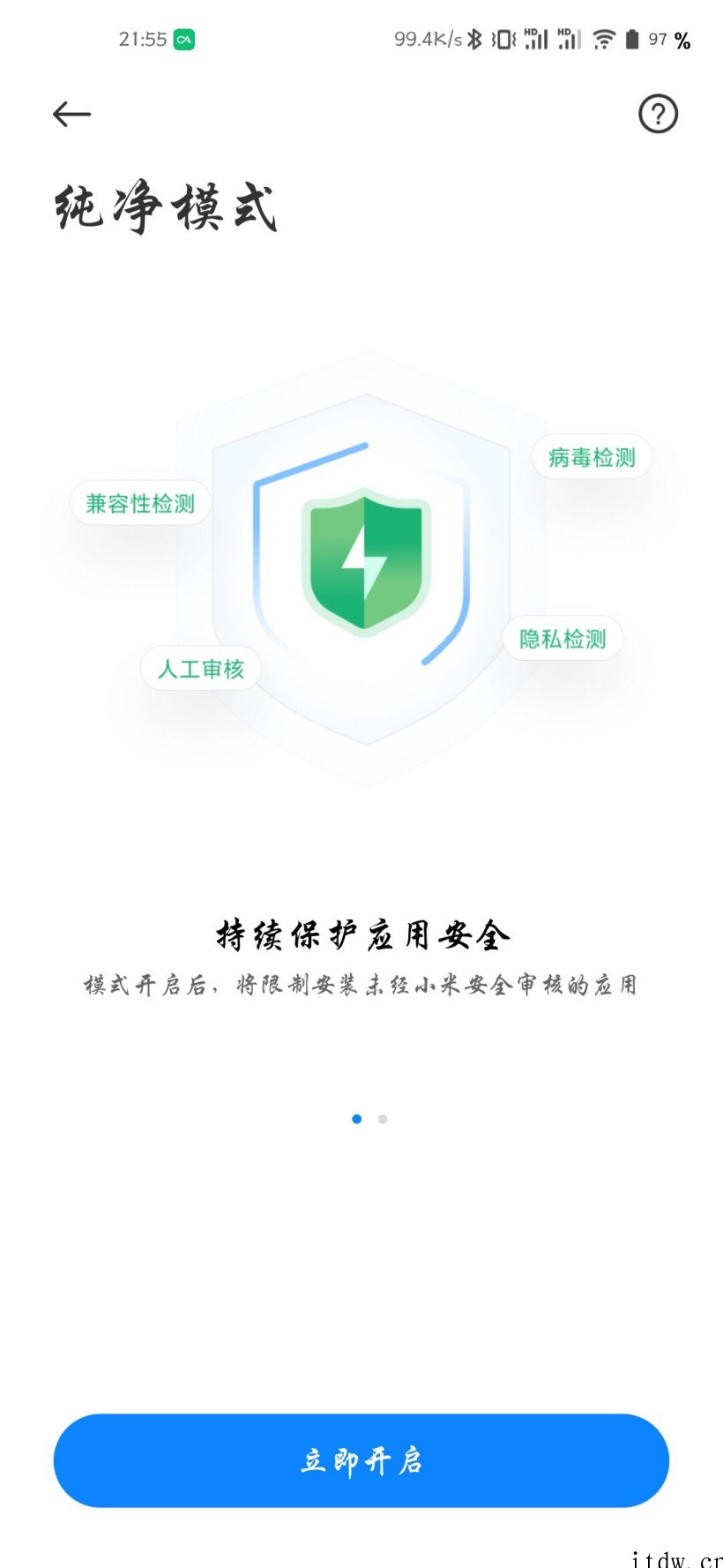小米提议禁止安卓手机提取 APK 文件,遭谷歌驳回