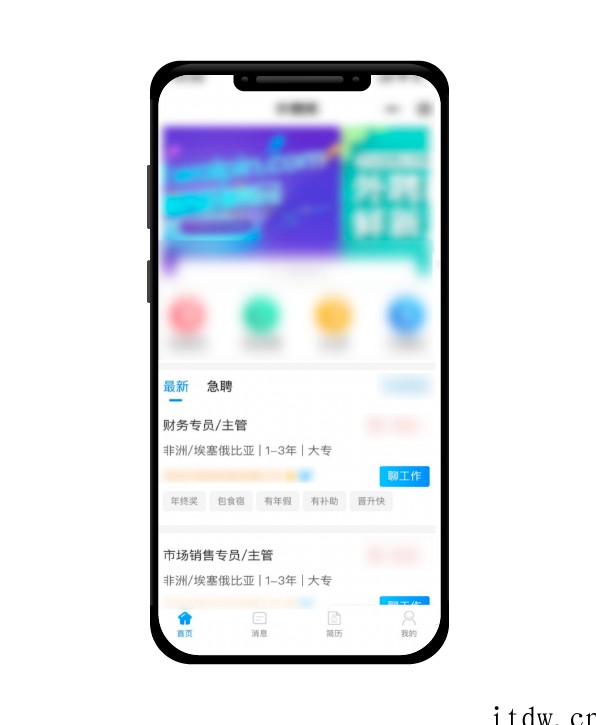 微信:小程序海外招工需提供相关资格证书,未提交将封禁搜索能力