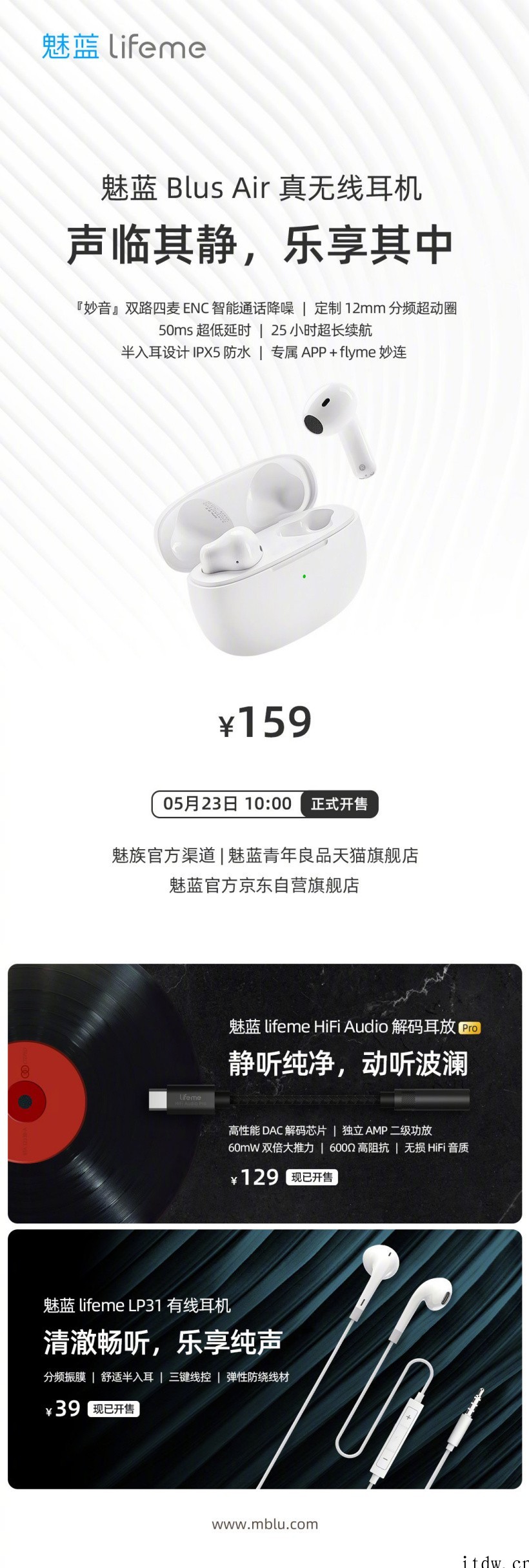 小米 Redmi Buds 4 Pro 蓝牙耳机预热:59m