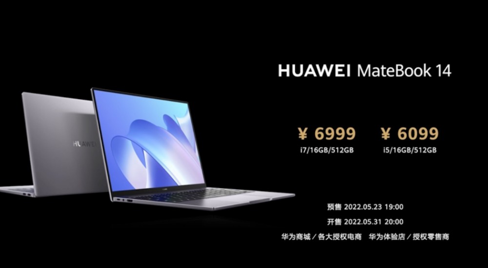 5299元起,华为新款 MateBook 14/ D14 发