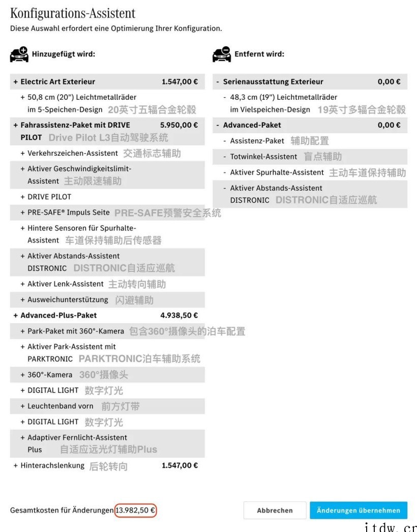 奔驰L3试乘:路上越堵越好用,但跟车距离太吓人