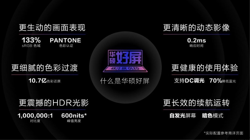 【IT之家评测室】灵耀 14 2022 影青釉评测:非遗素雅