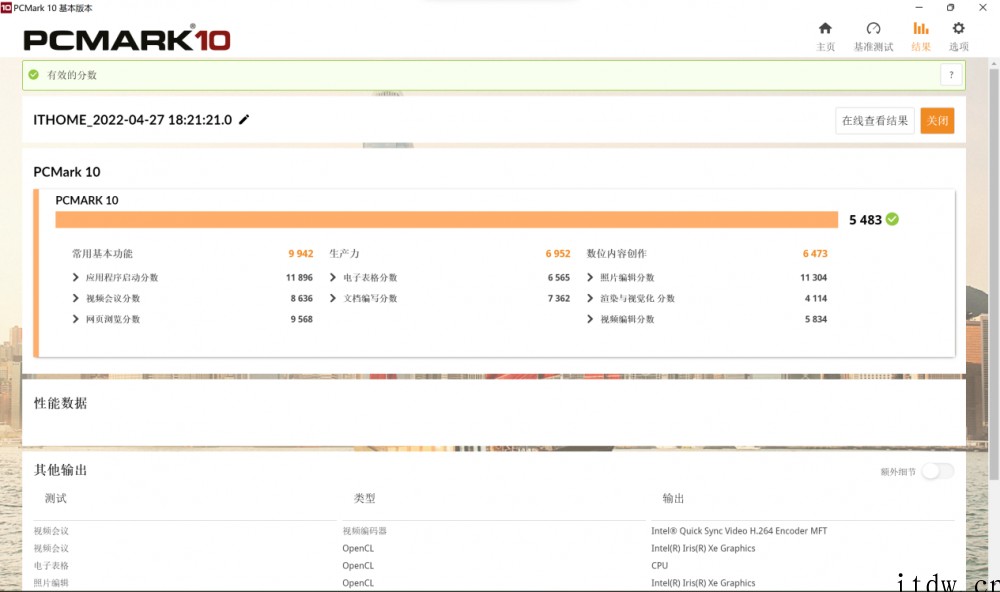 【IT之家评测室】灵耀 14 2022 影青釉评测:非遗素雅