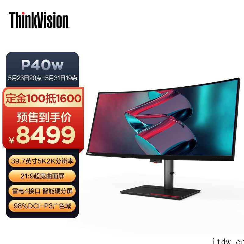 联想推出 5K 带鱼屏显示器 ThinkVision P40