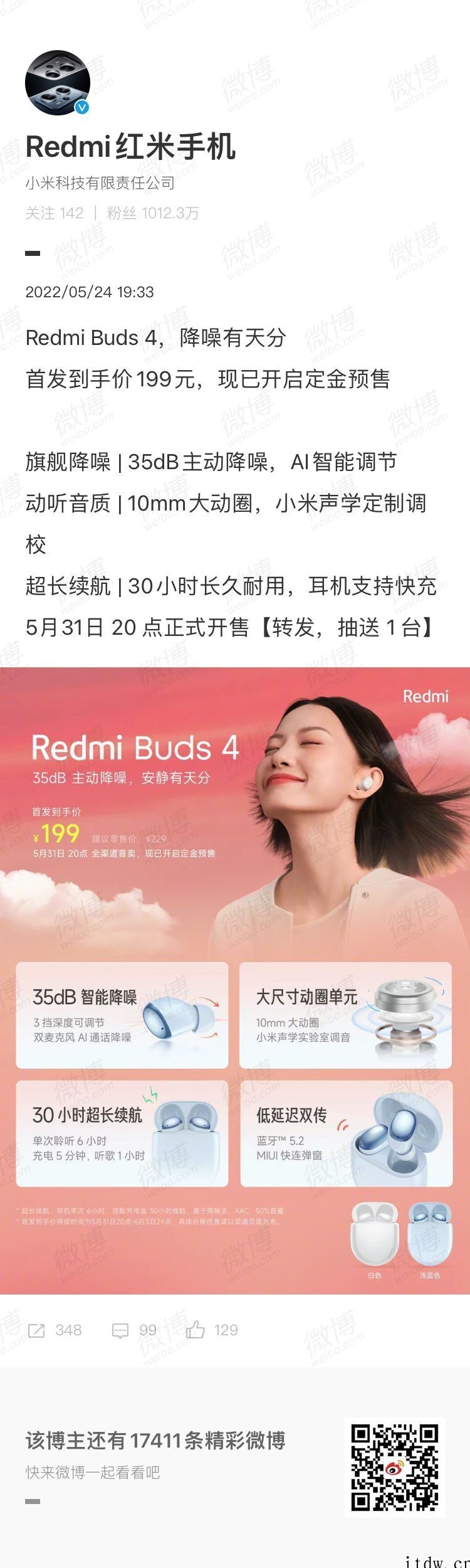 199元、369元,小米Redmi Buds 4 / Pro