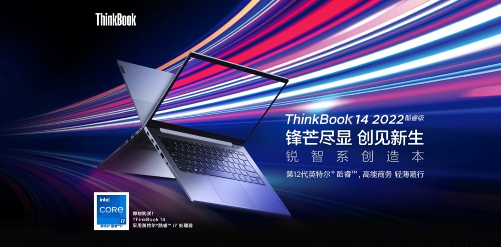 全新AMD 锐龙 R7 6800H,性能新标杆 ThinkB