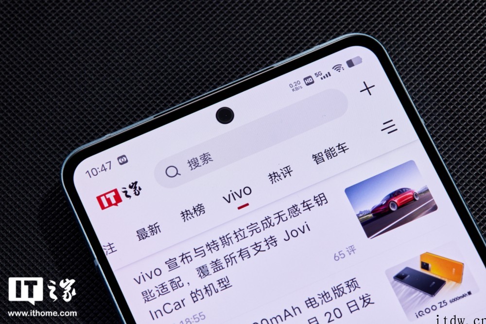 【IT之家开箱】vivo S15 图赏:双镜云窗,盛夏风光