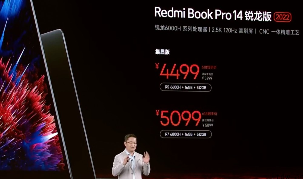 4499元起,小米 Redmi Book Pro 14/15