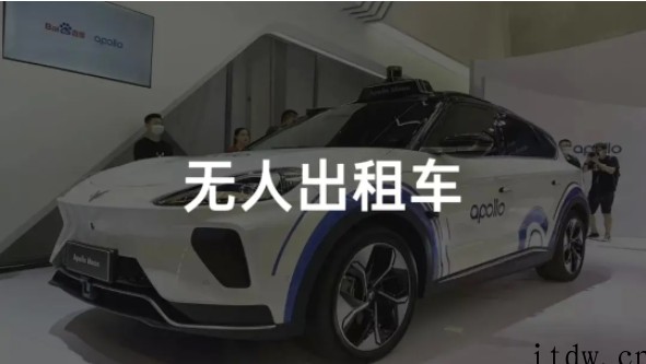 科技股抛售潮持续:“蔚小理”跌超 7%、爱奇艺超 14%,特