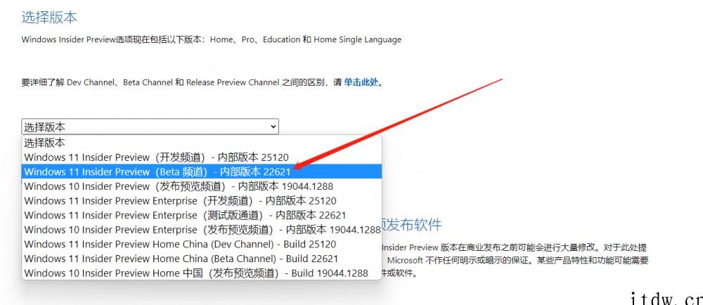 RTM正式敲定:微软确认 Win11 22H2 版本为 Bu