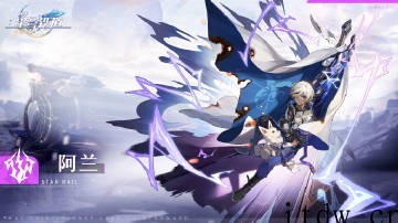 米哈游《崩坏星穹铁道》开启测试,开场动画公布