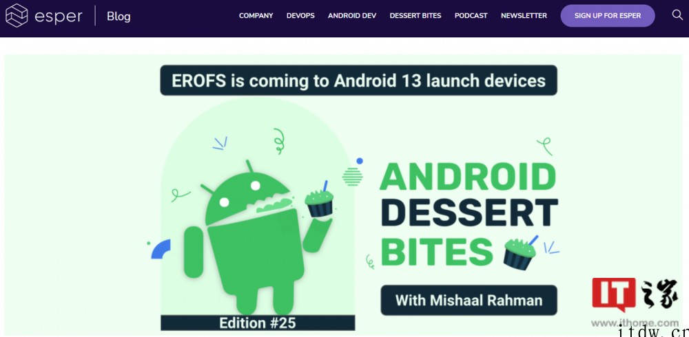 Android 13 计划默认采用华为EROFS 超级文件系