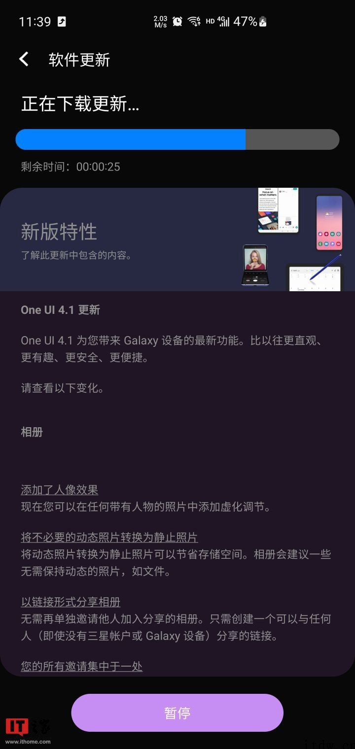 三星 S10 系列国行版推送 One UI 4