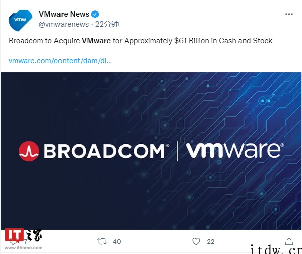 官宣!博通将以 610 亿美元收购 VMware