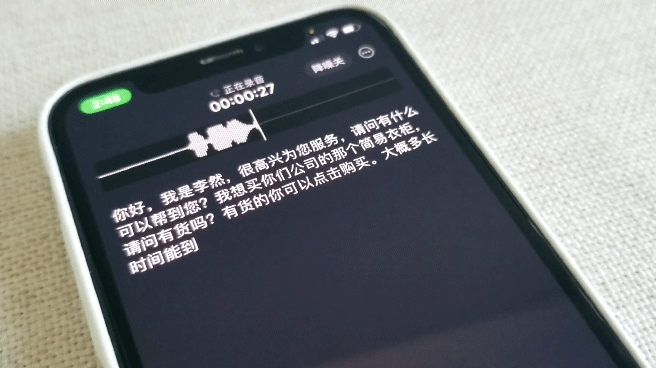 科大讯飞 iFLYBUDS Pro 录音降噪会议耳机体验