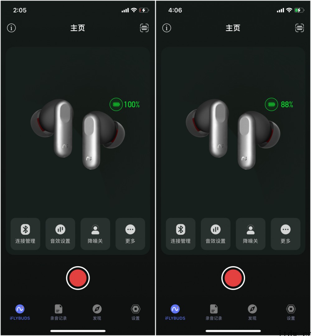 科大讯飞 iFLYBUDS Pro 录音降噪会议耳机体验