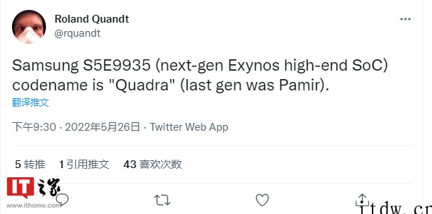 三星下一代 Exynos 2300 旗舰芯片曝光:代号“Qu