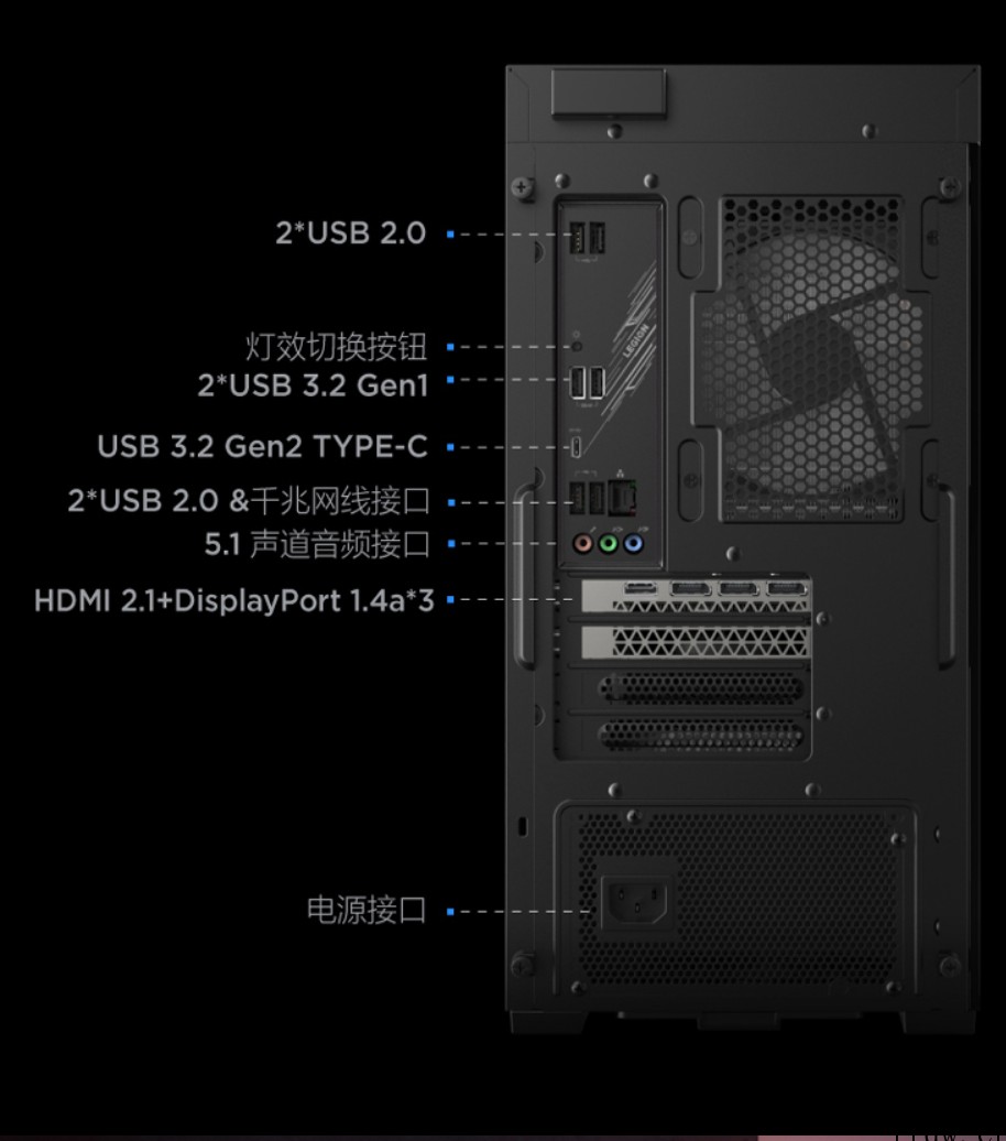 6799元起,联想拯救者刃 7000K 2022 台式机发布