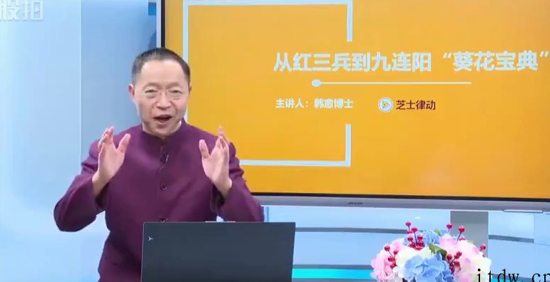 芝士律动韩愈 短线掘金必修课