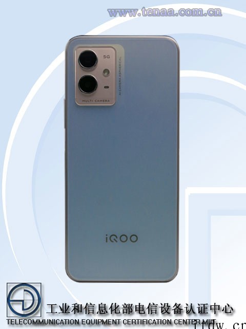iQOO 新机通过 3C 认证,配备 18W 充电器