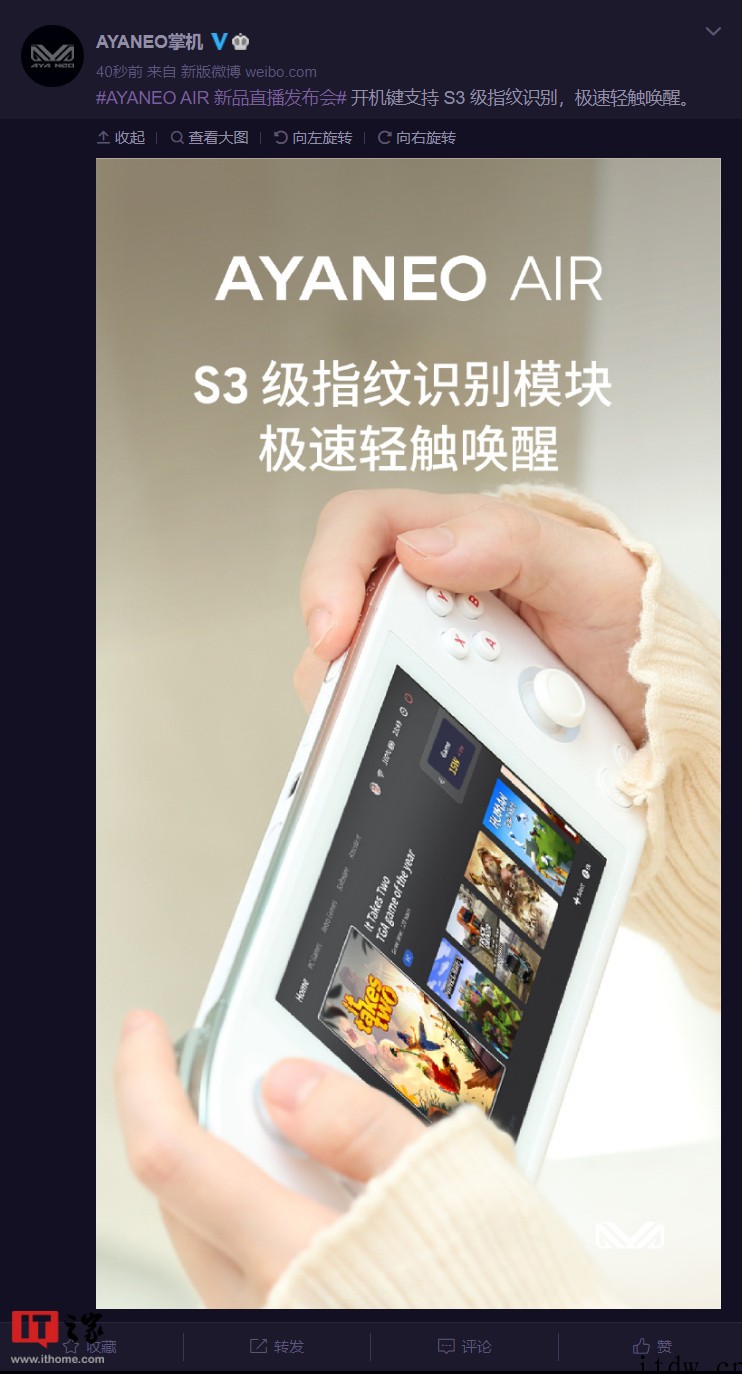 早鸟价2999元起,Win11 掌机 AYANEO AIR 