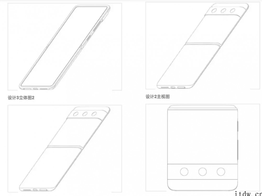 小米申请翻盖折叠屏手机外观专利,后置镜头类似谷歌 Pixel