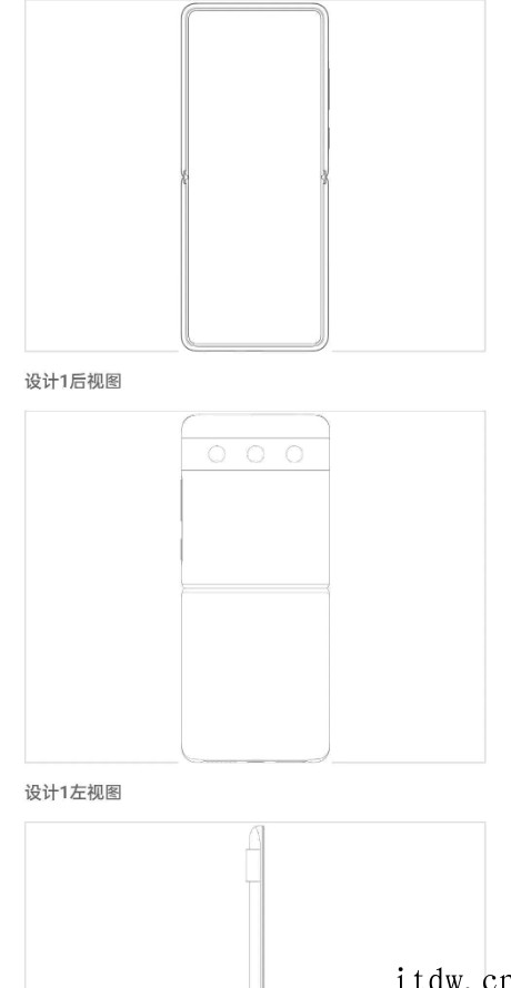 小米申请翻盖折叠屏手机外观专利,后置镜头类似谷歌 Pixel