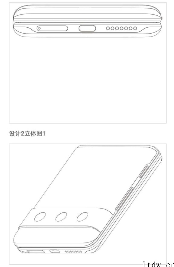 小米申请翻盖折叠屏手机外观专利,后置镜头类似谷歌 Pixel