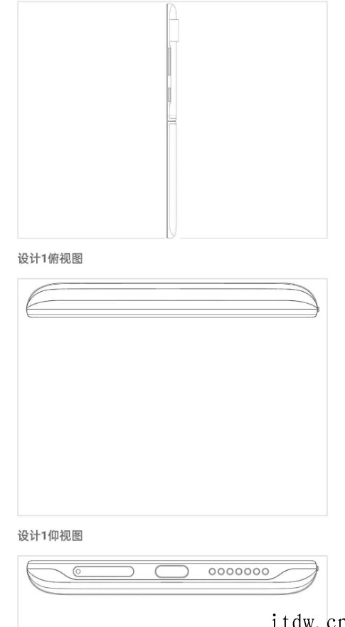 小米申请翻盖折叠屏手机外观专利,后置镜头类似谷歌 Pixel