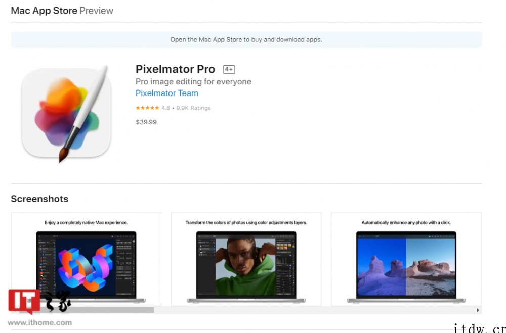 macOS修图软件 Pixelmator Pro v2