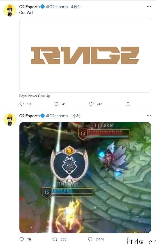 我们又是冠军!RNG 战胜 T1 再捧回《英雄联盟》MSI 
