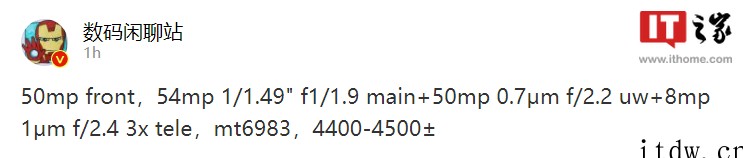 荣耀 70 Pro + 摄像头参数曝光:5400 万主摄 +