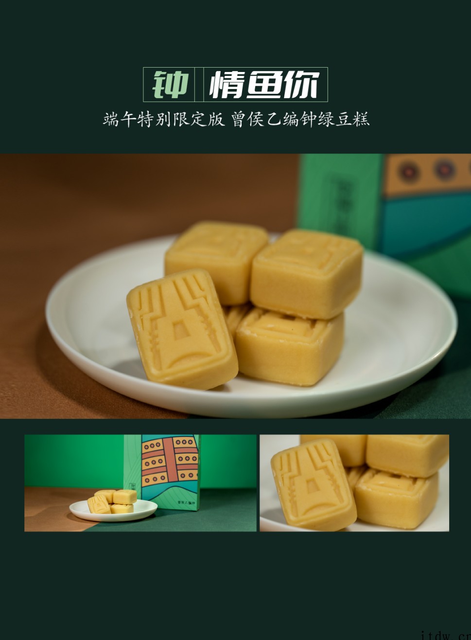 湖北历史文化一盒装,斗鱼 ×
