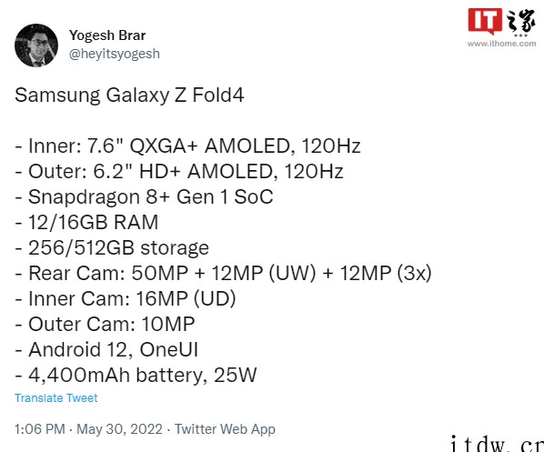 三星Galaxy Z Fold 4可折叠手机完整配置曝光:搭