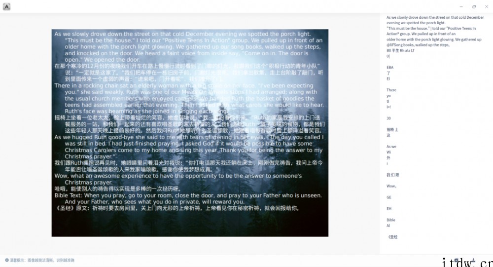 深度操作系统 20