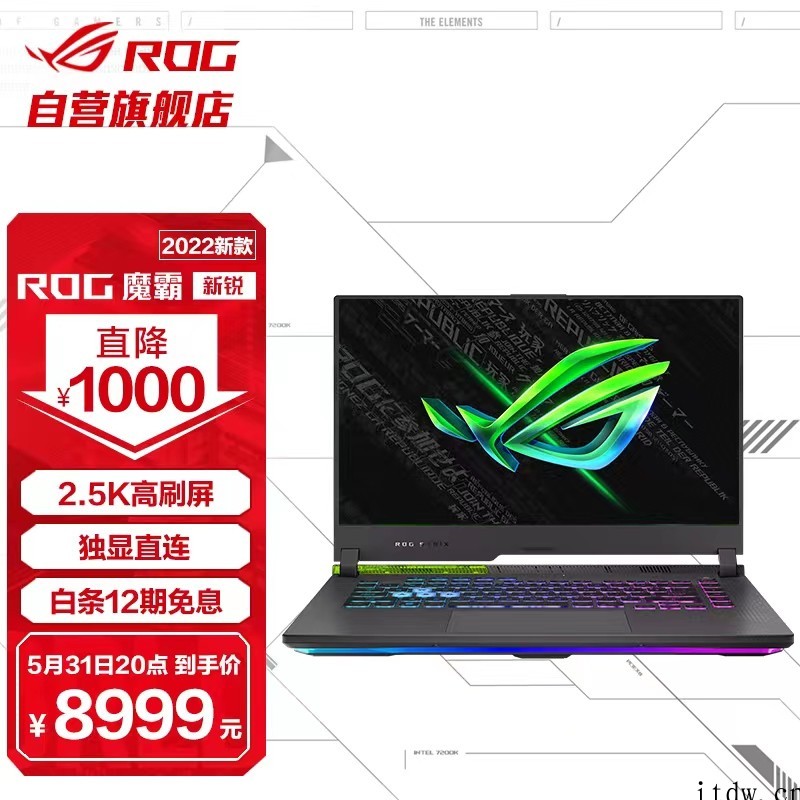 618开门红,这些 RTX 30 系高性能游戏笔记本值得入