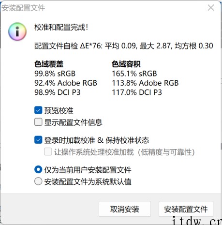 【IT之家评测室】华硕灵耀 X 13 快速上手:6代锐龙 U