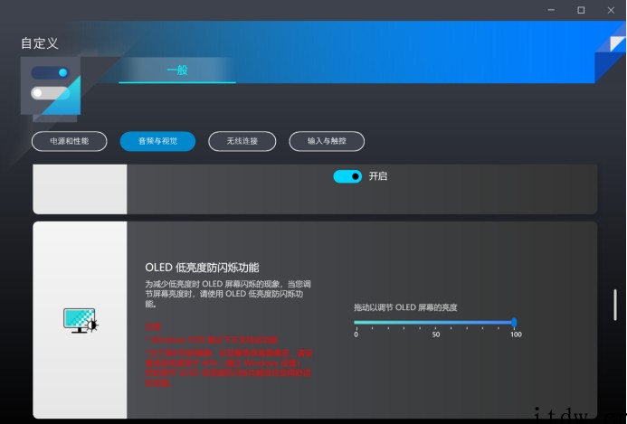 【IT之家评测室】华硕灵耀 X 13 快速上手:6代锐龙 U