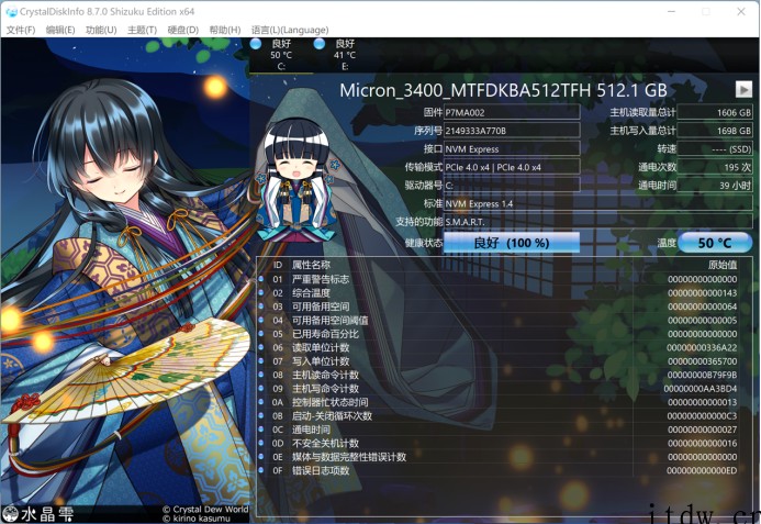 【IT之家评测室】华硕灵耀 X 13 快速上手:6代锐龙 U