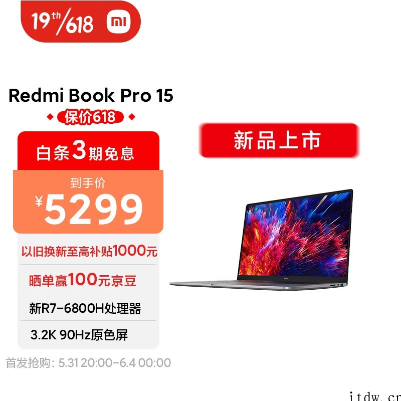 618大促即将来临!这些 AMD 产品买了不后悔