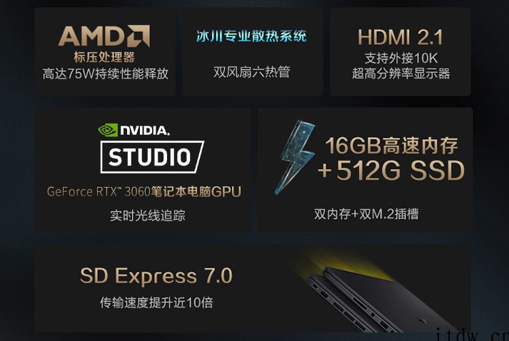 618开门红!值得设计师入手高性能创作本有哪些