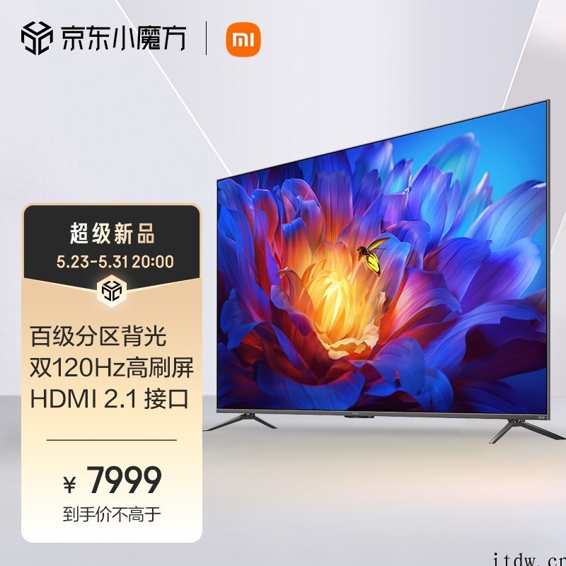 小米电视 ES Pro 86 开卖:4K 120Hz 100