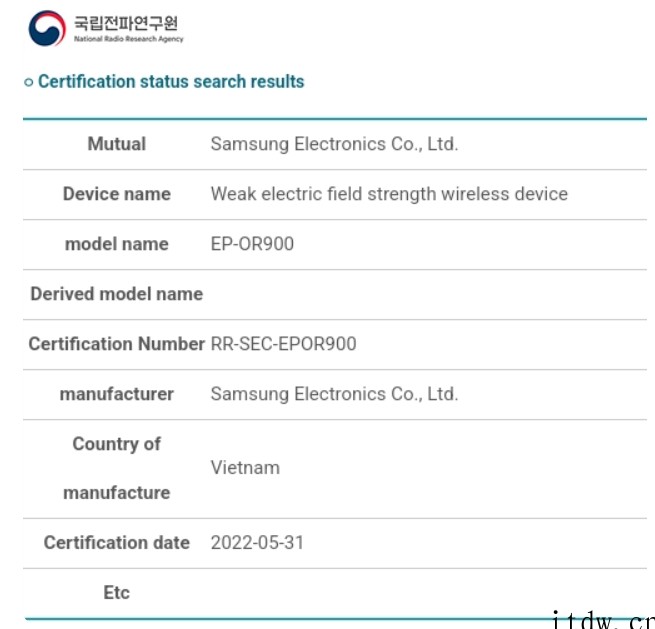 三星 Galaxy Watch 5 的无线充电器通过韩国 R