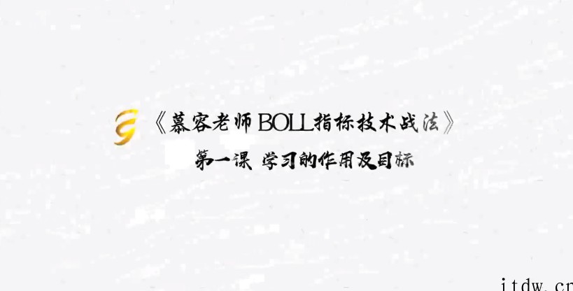 慕容老师BOLL指标技术战法