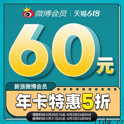 QQ音乐加入:六大会员 618 狂促 4 折起